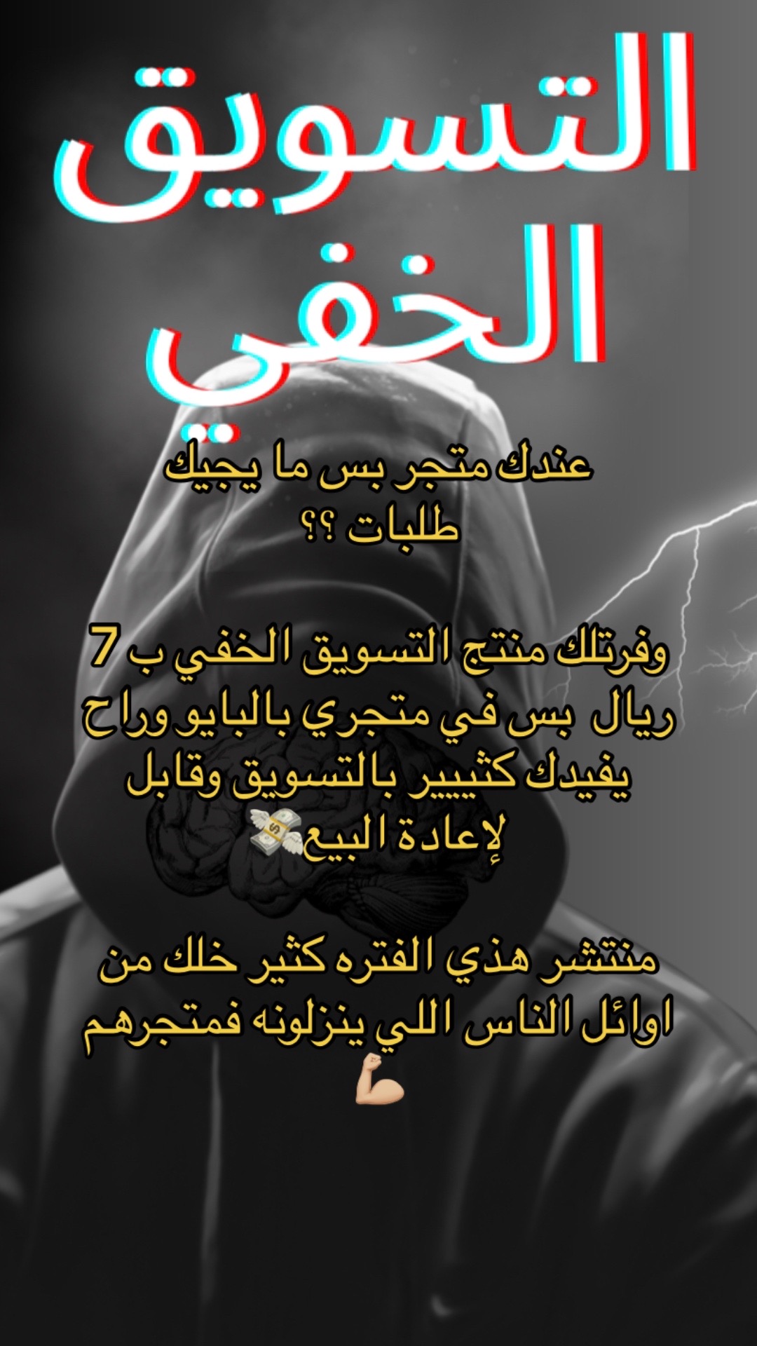 @منتجات سهم الرقمية