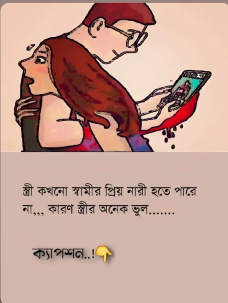 @Shimu Islam 🥰