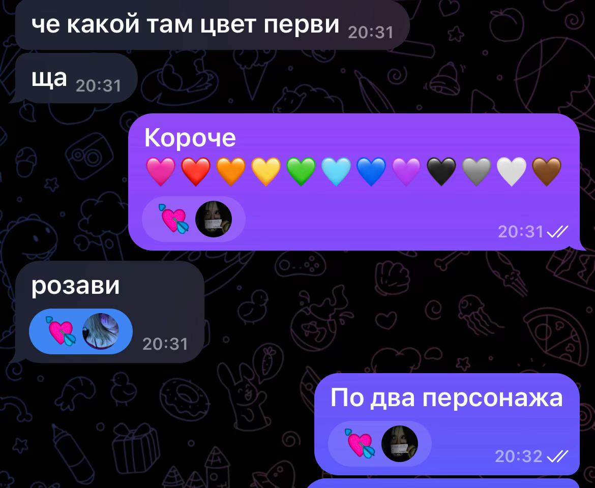 @Кикимора
