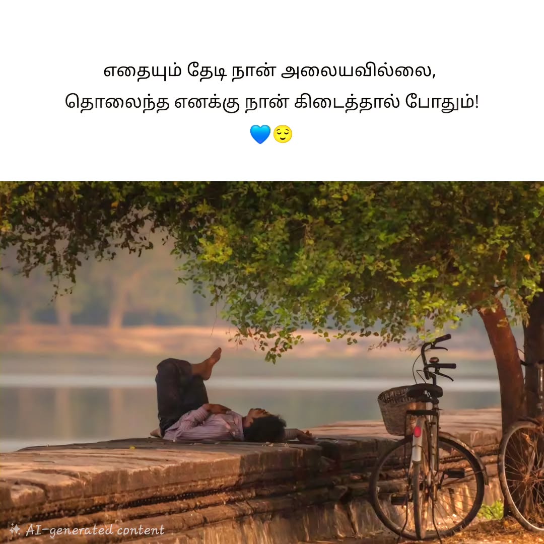 @❤️🩹THANU❤️🩹 🇧🇭