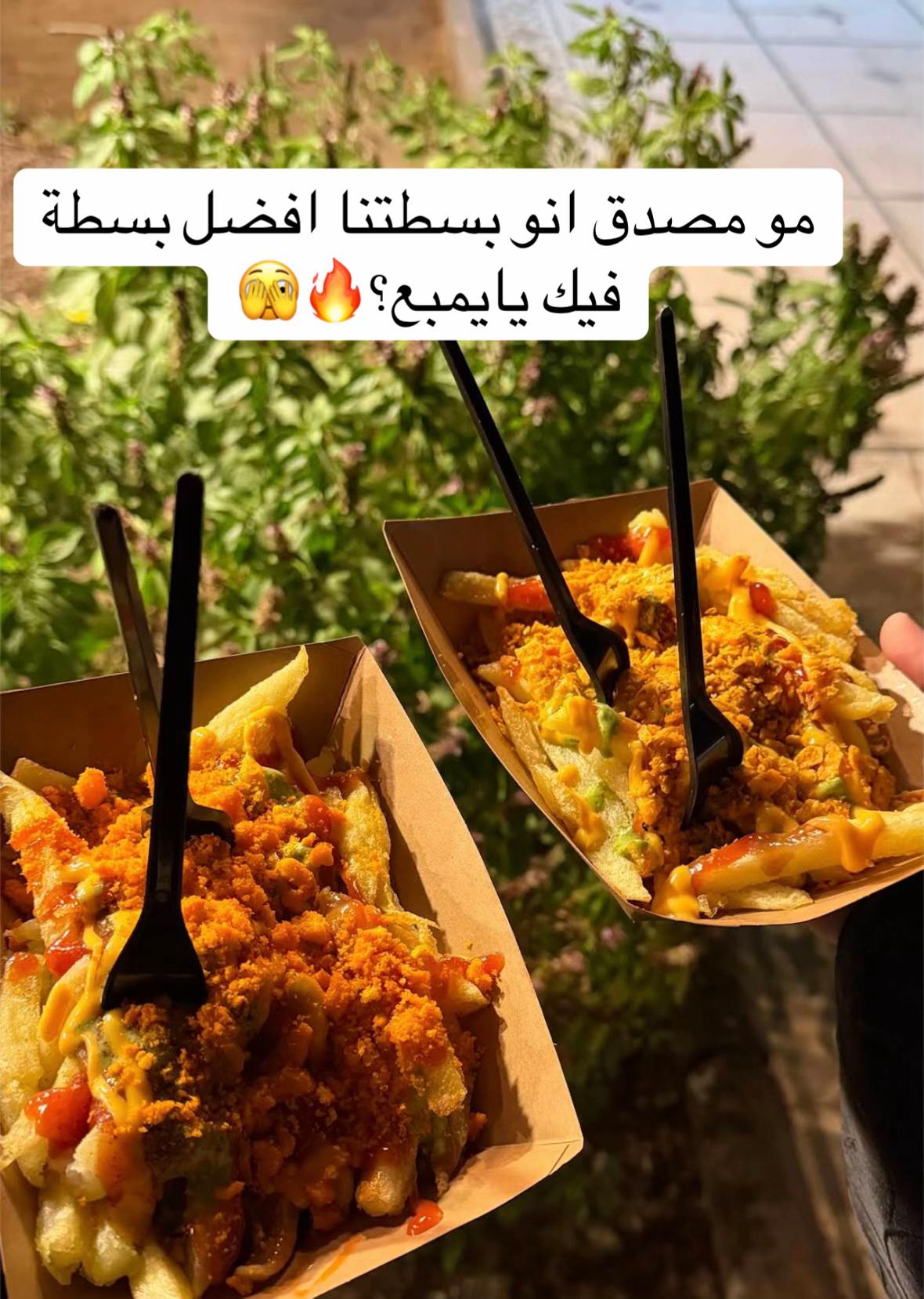 @بسطة عزز