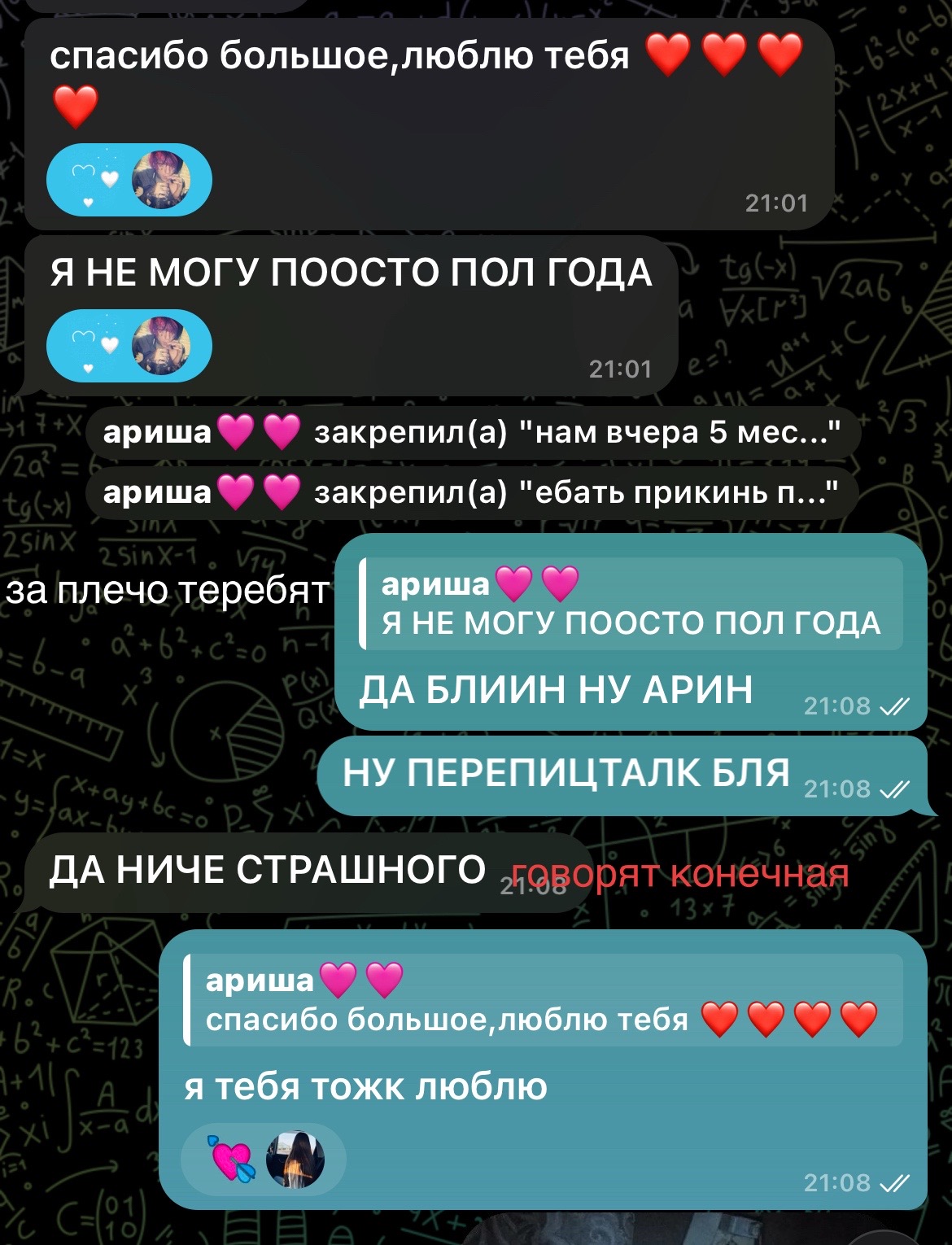 @necksiii