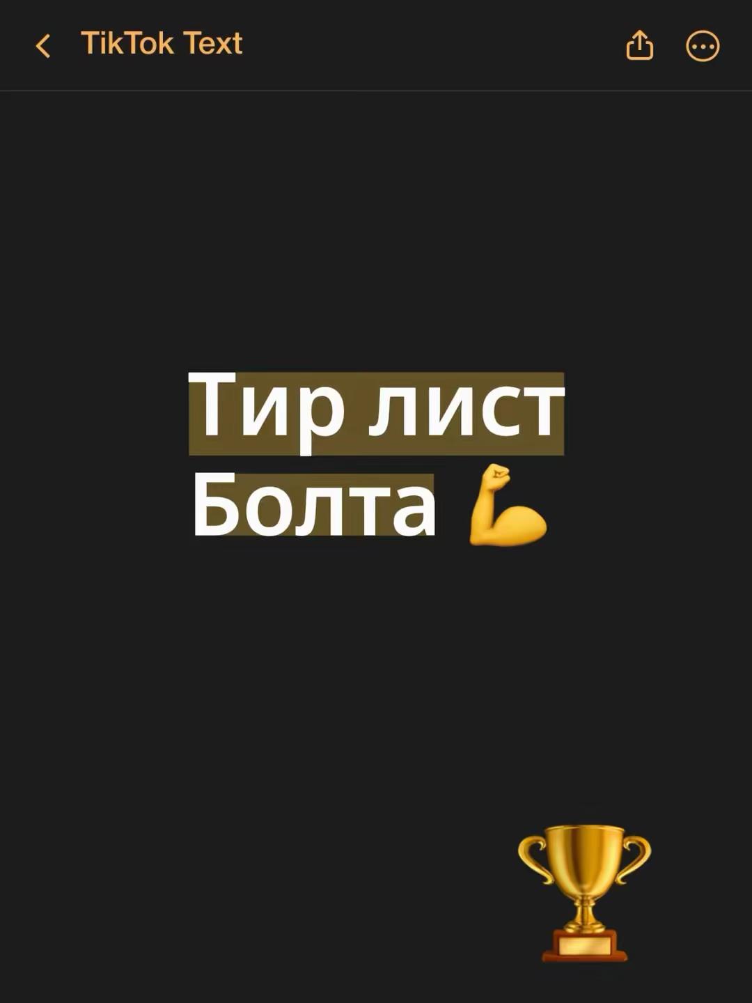 @Vexsor