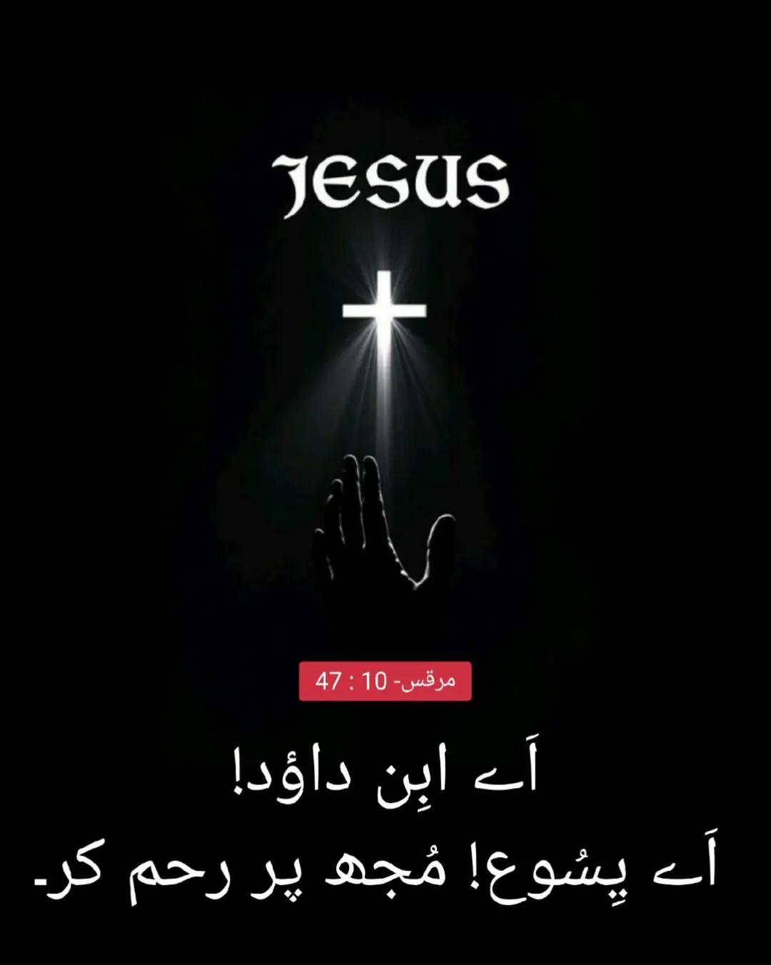 @Musa✝️