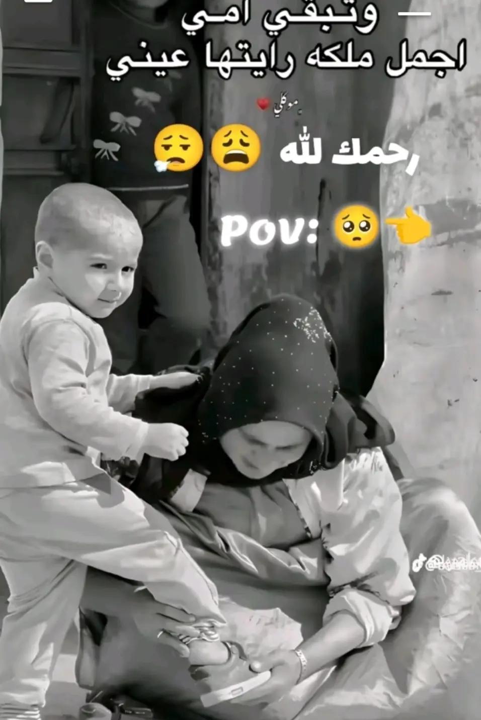 @🇩🇿♡ÝÄŽÃN. Fª♡🇹🇷