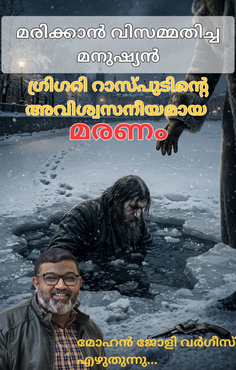 @Mohan Varghese Chris