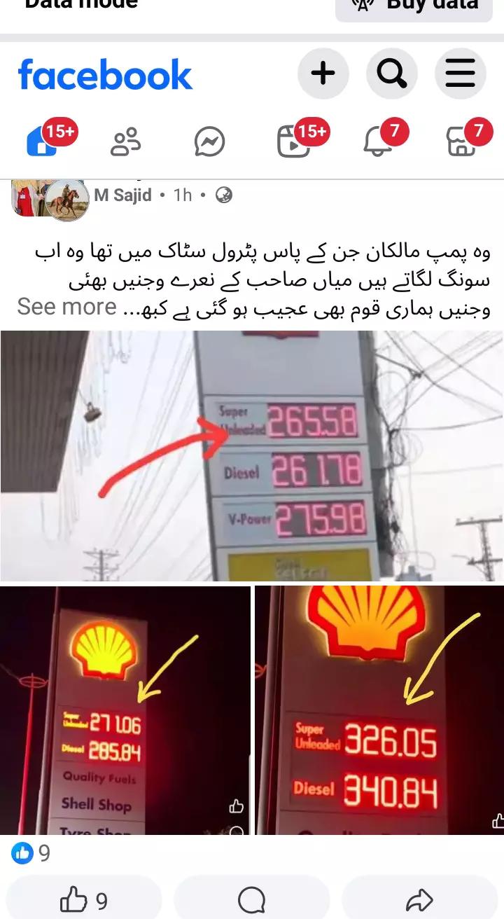 @🎋منان.بلوچ.چوک.منڈے.الہ🎋