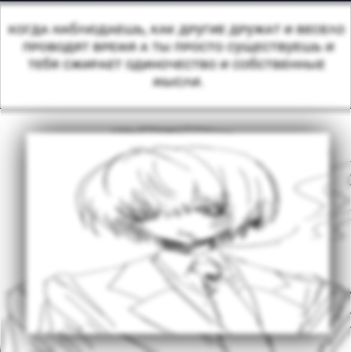 @ᴛᴦᴋ: ɸузᴀ ᴀнᴛиᴄоᴋиᴀᴧ