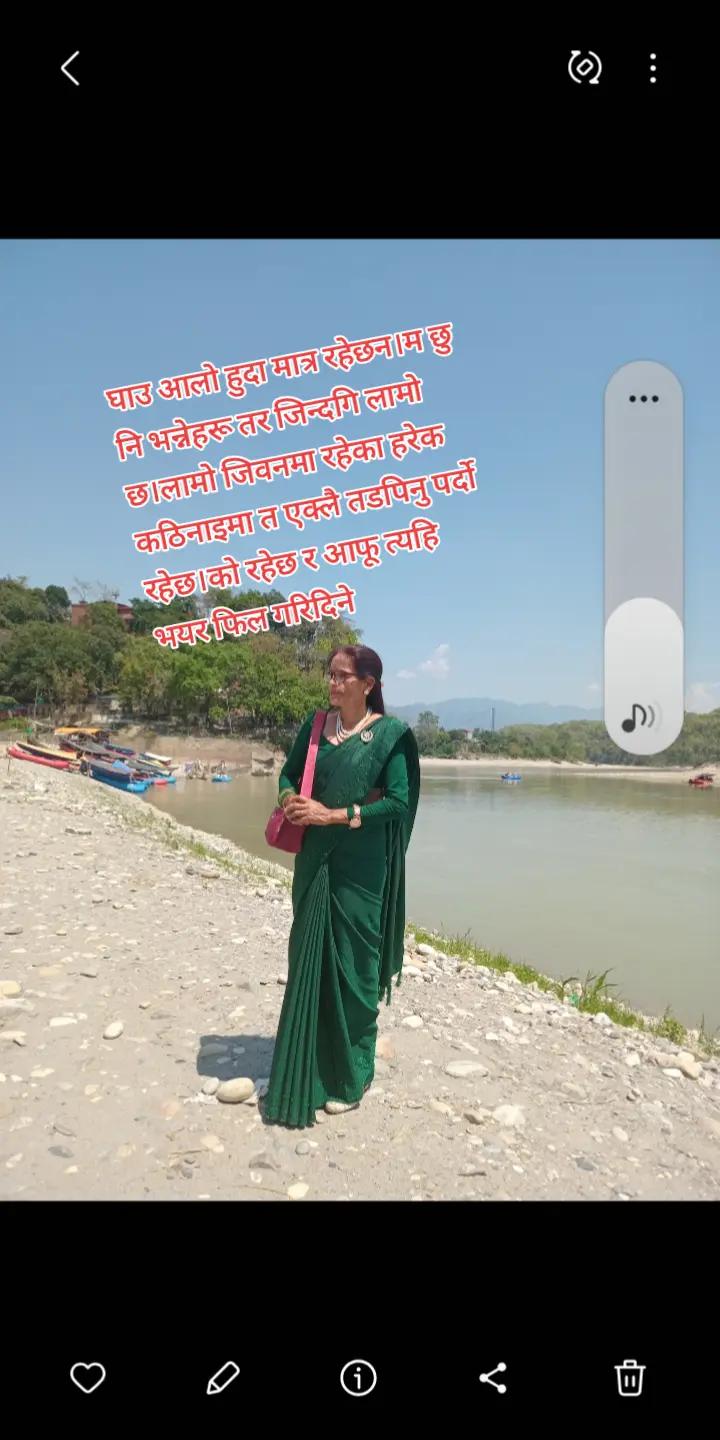 @Sita Sapkota
