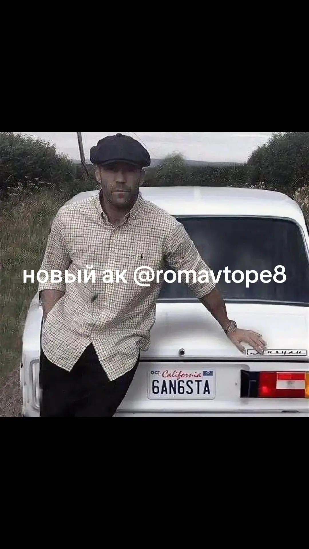 @Роман Власенко