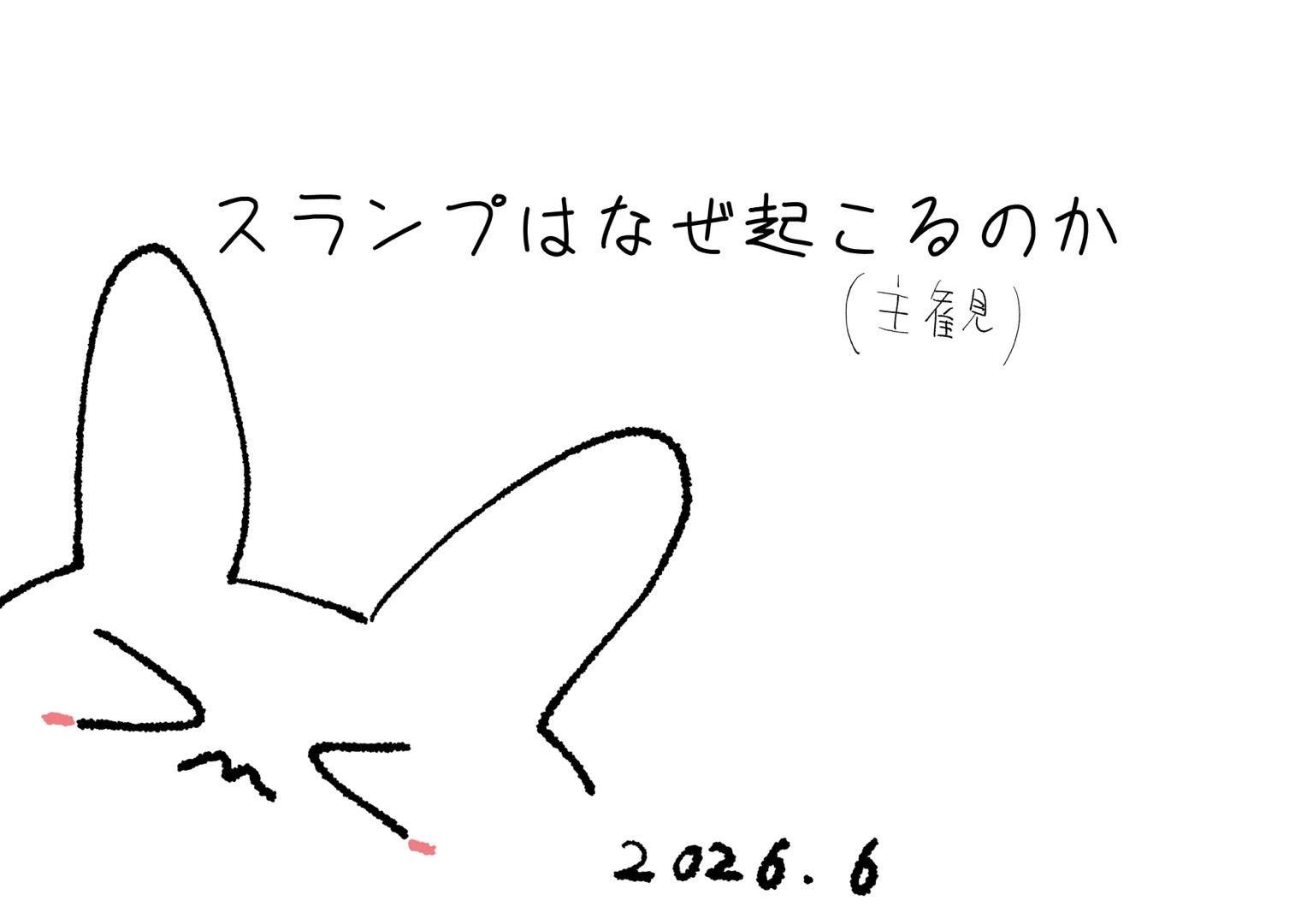 @イシュー3