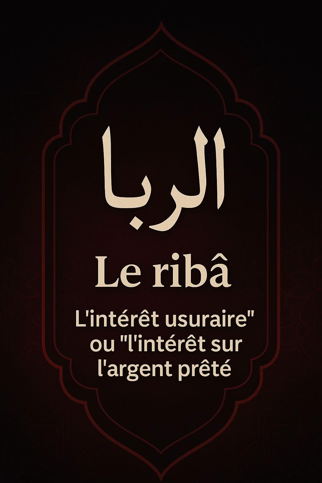 @Le Chemin de l&rsquo;Islam🕋