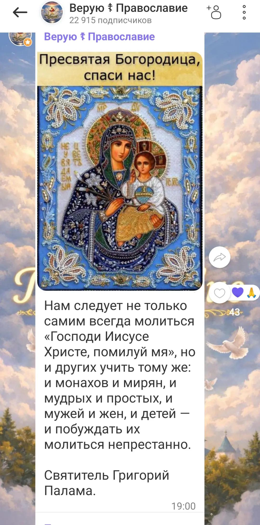 @user6103751502842светлана
