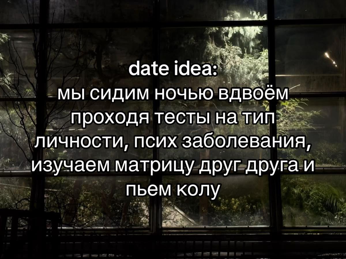 @лэйн