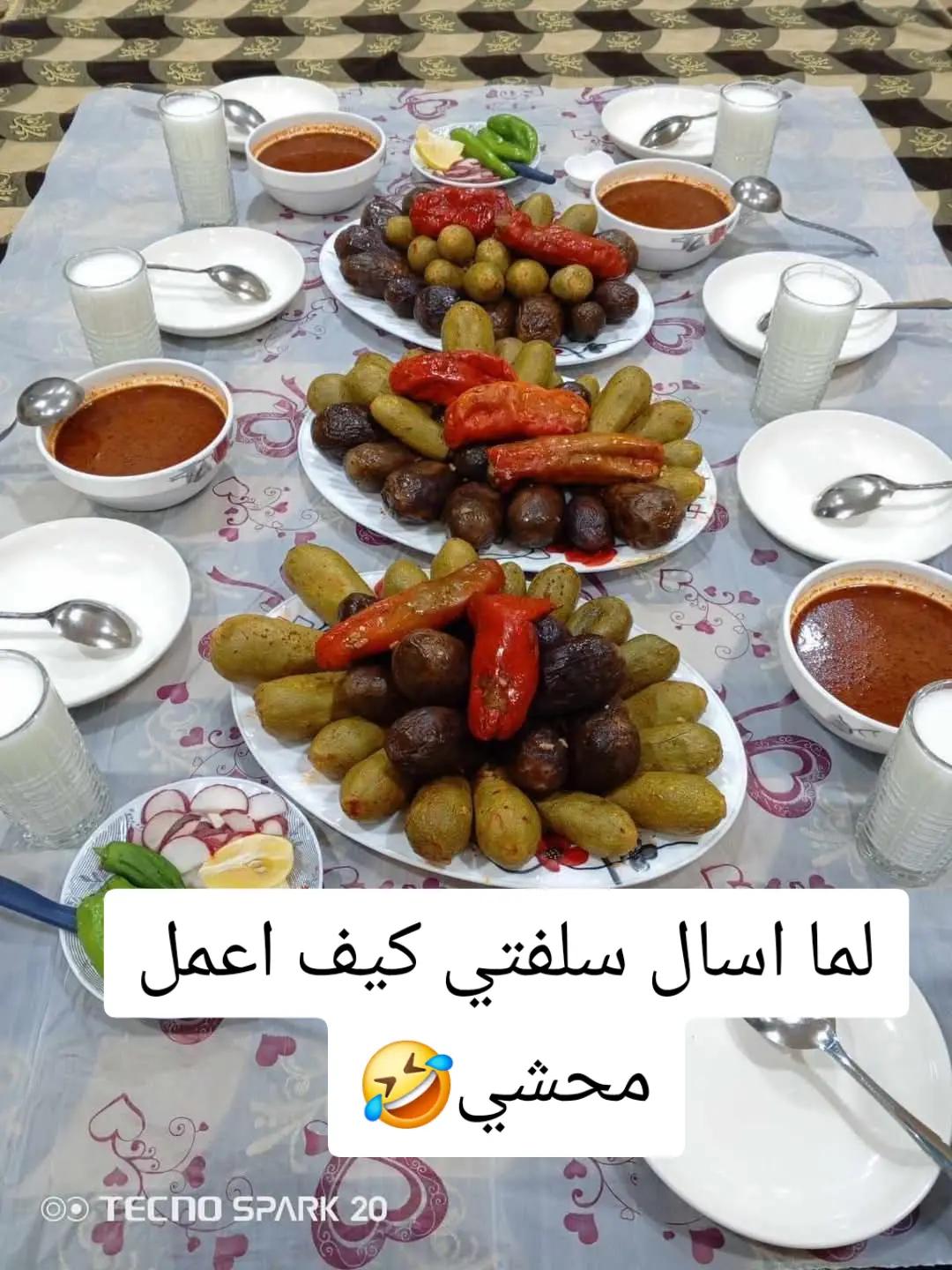@ام الوال👌