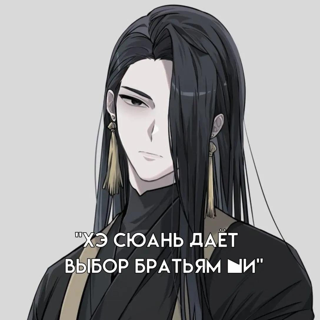 @Чили Тили