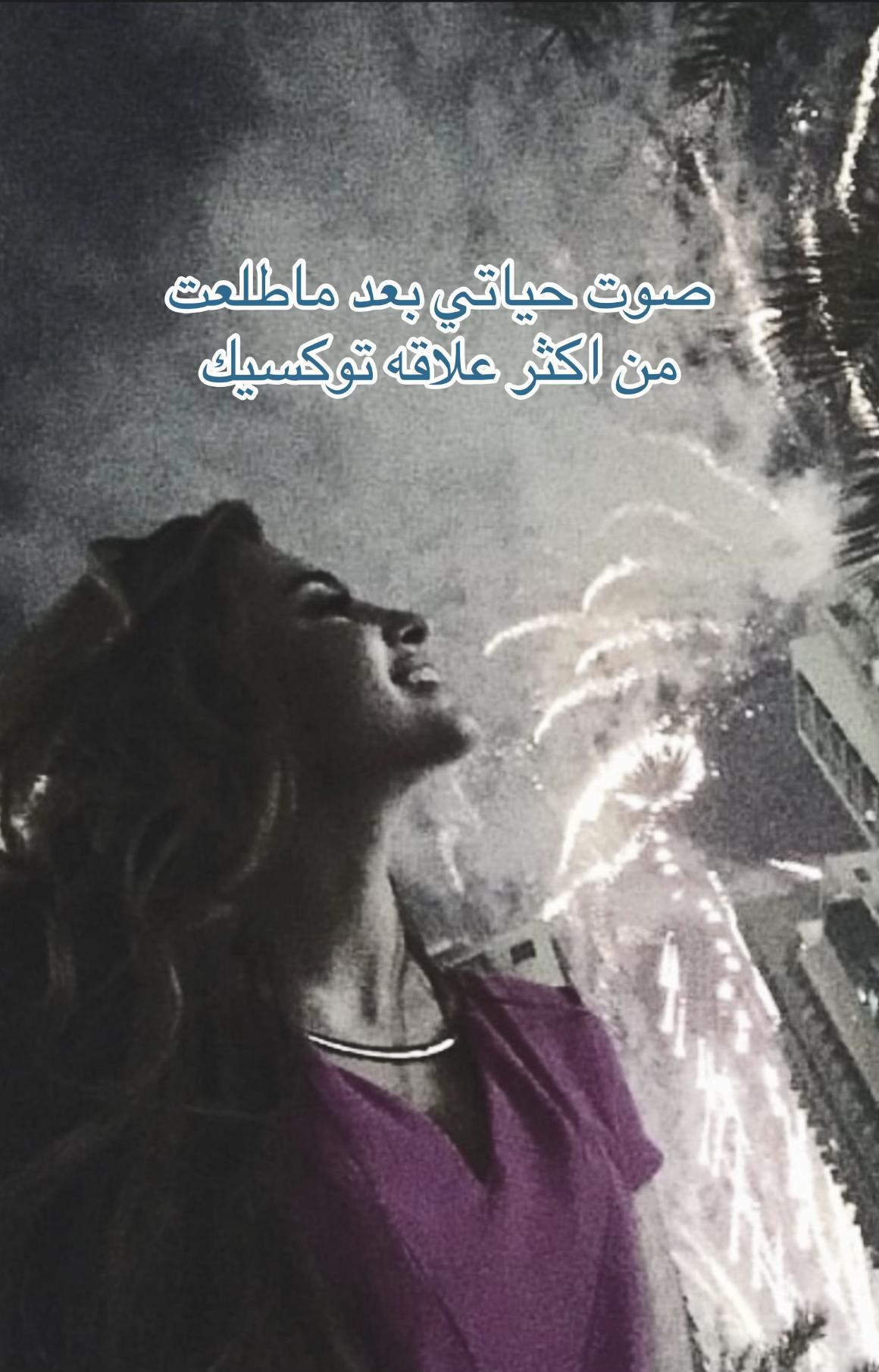 @ســــتـوكـــر