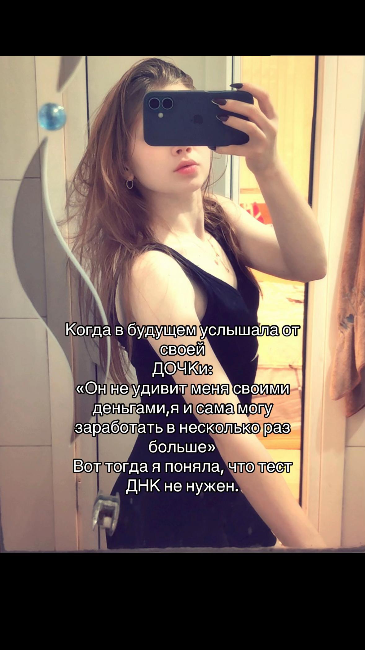 @💠 Леля 💠