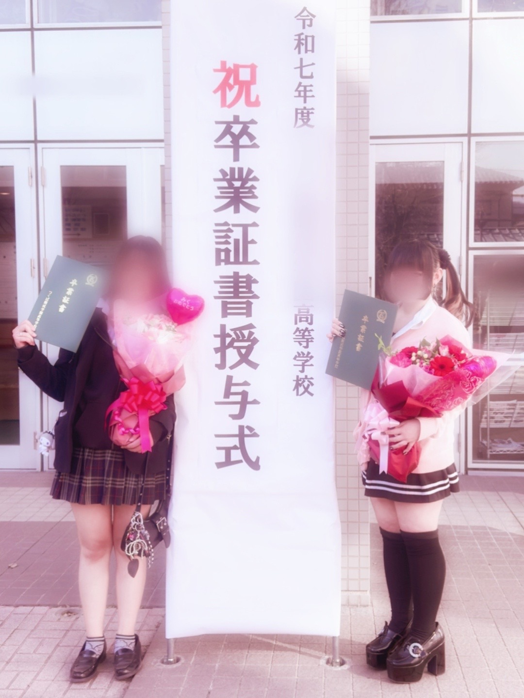@ずち