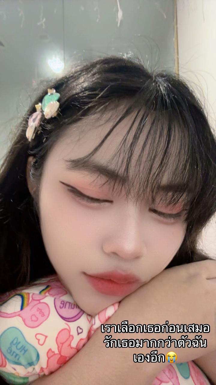 @คุณเบล💕