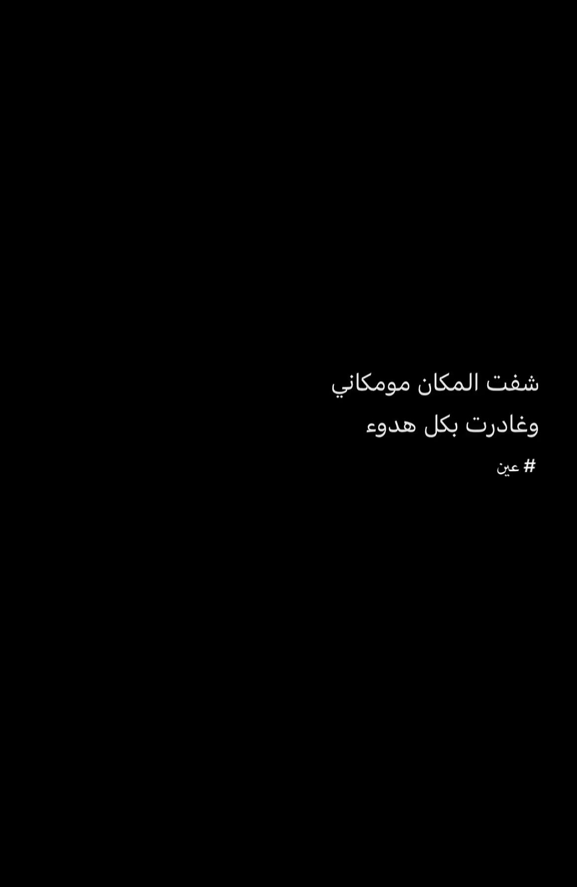 @عين