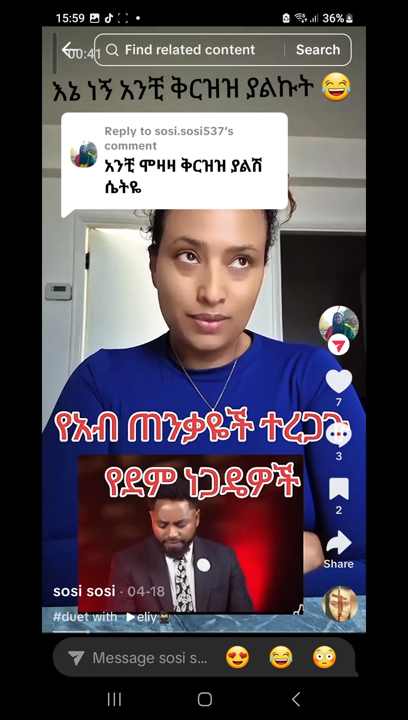 @ባለ ፎጣዋ ቤቲ የአባትዋ ልጅ 💚💛❤