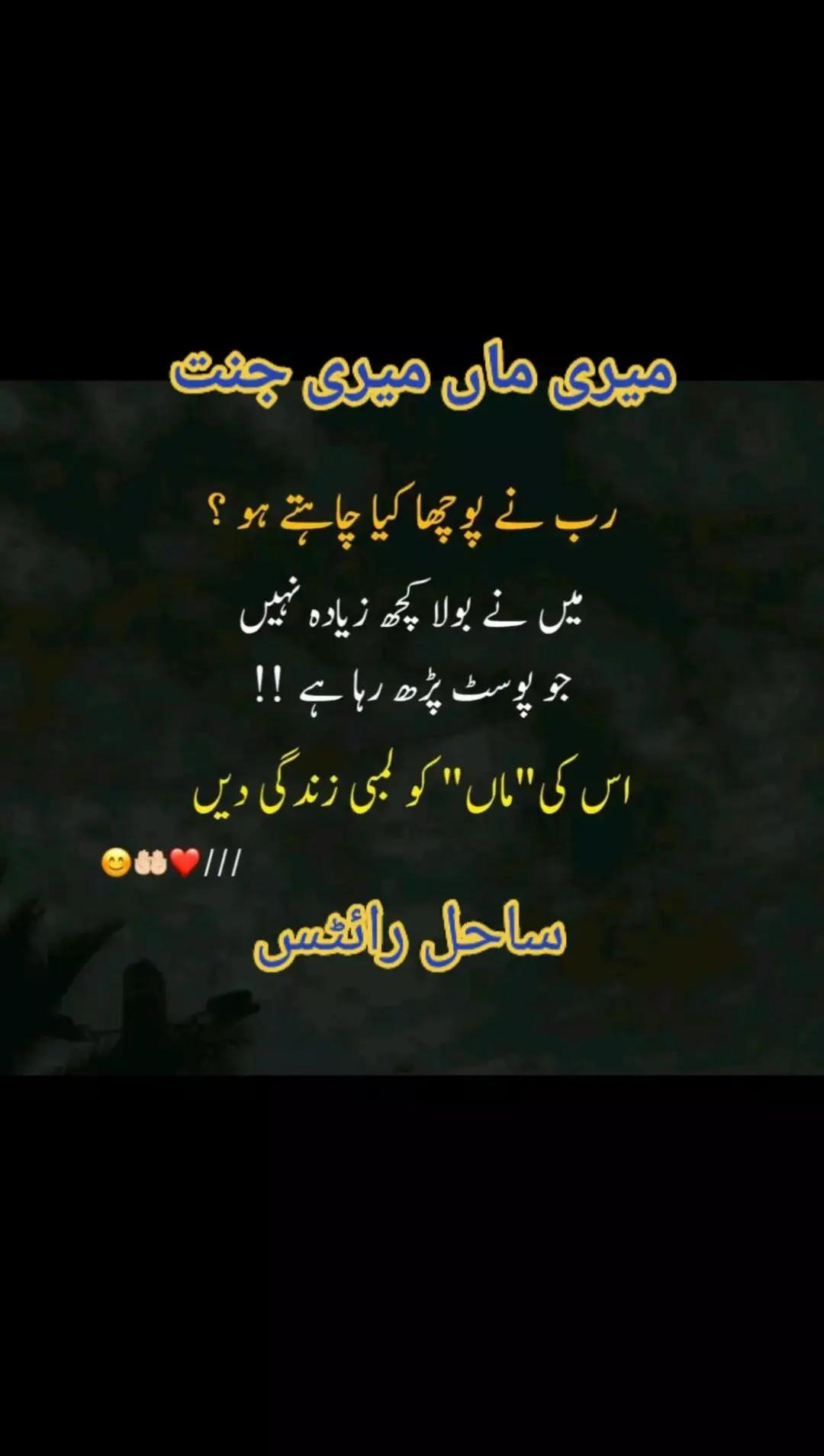 @💔سزائے عشق💔