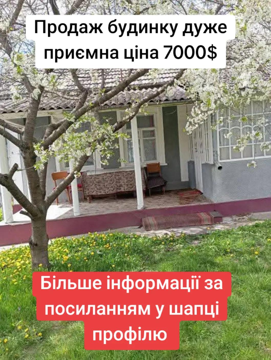 @БудиноКК
