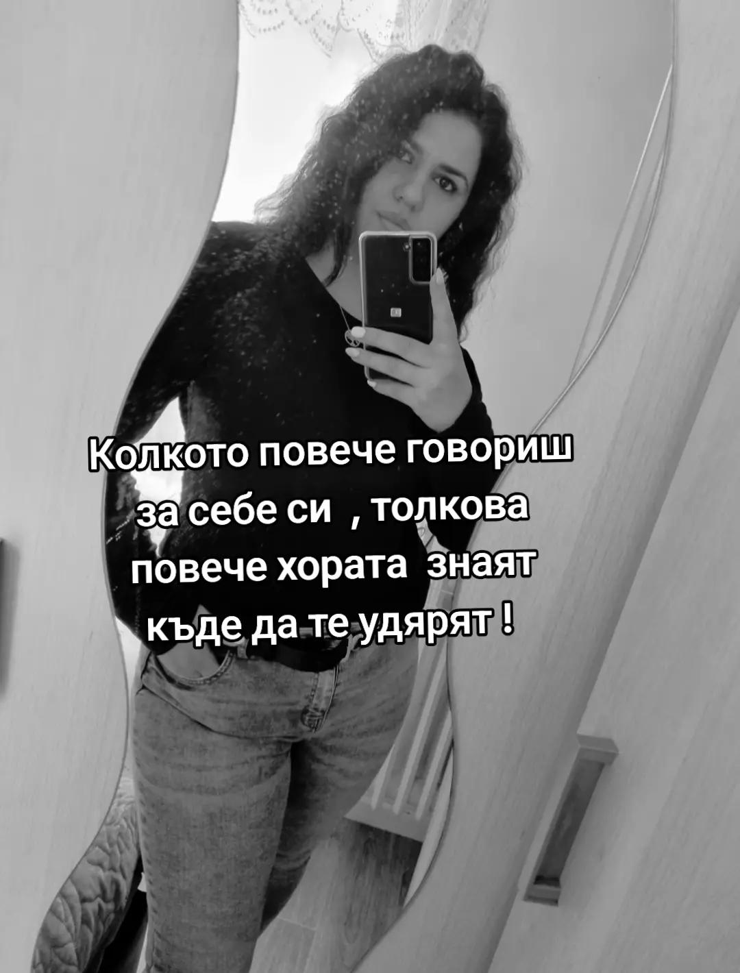 @Лиляна Нейчева
