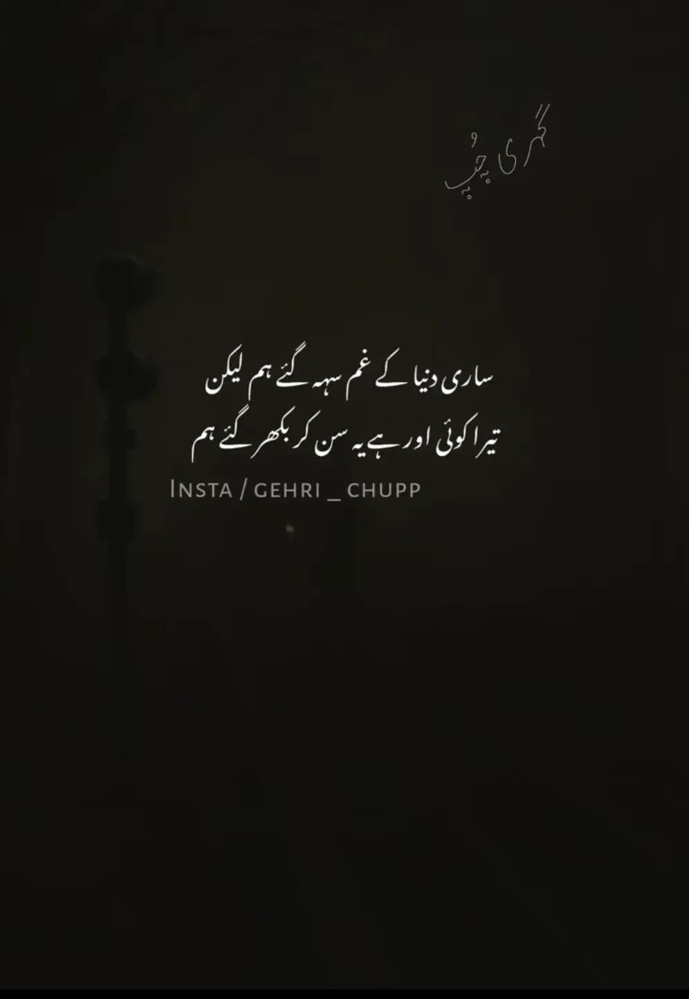 @Apki Sister😜