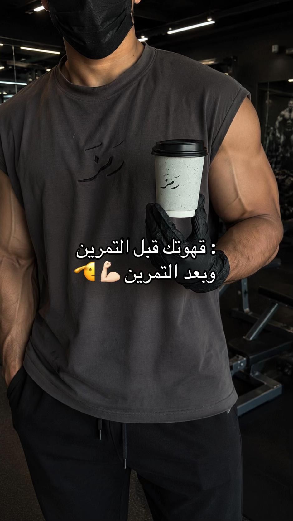@قهوه رمز
