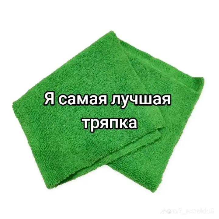 @сыныптас фан