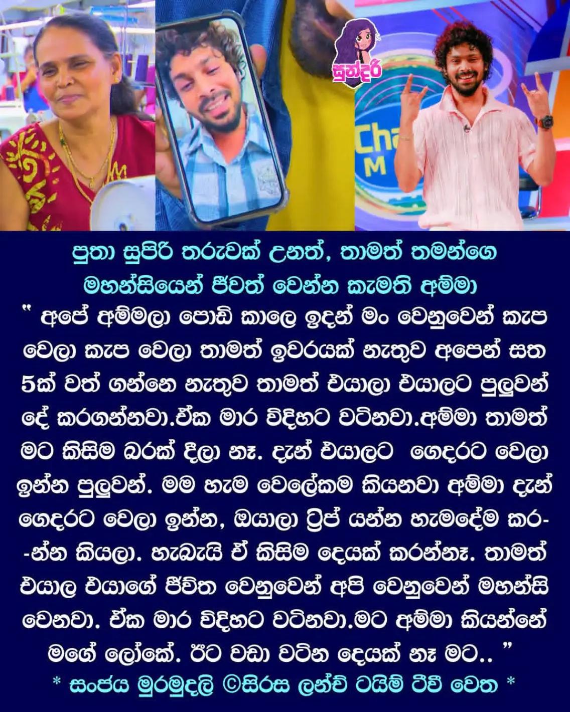 @මනූ🙂⚡