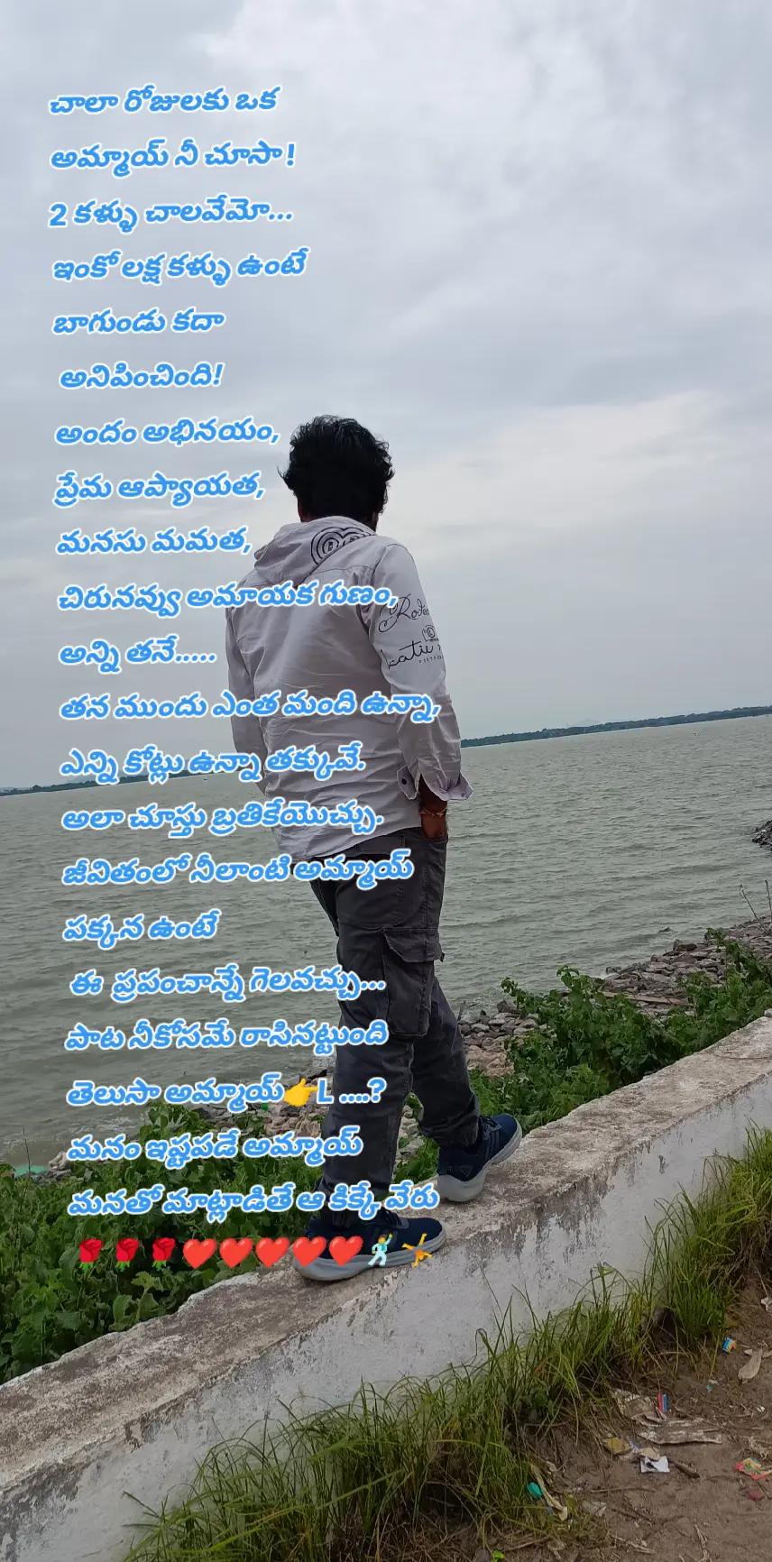 @Suresh Darling