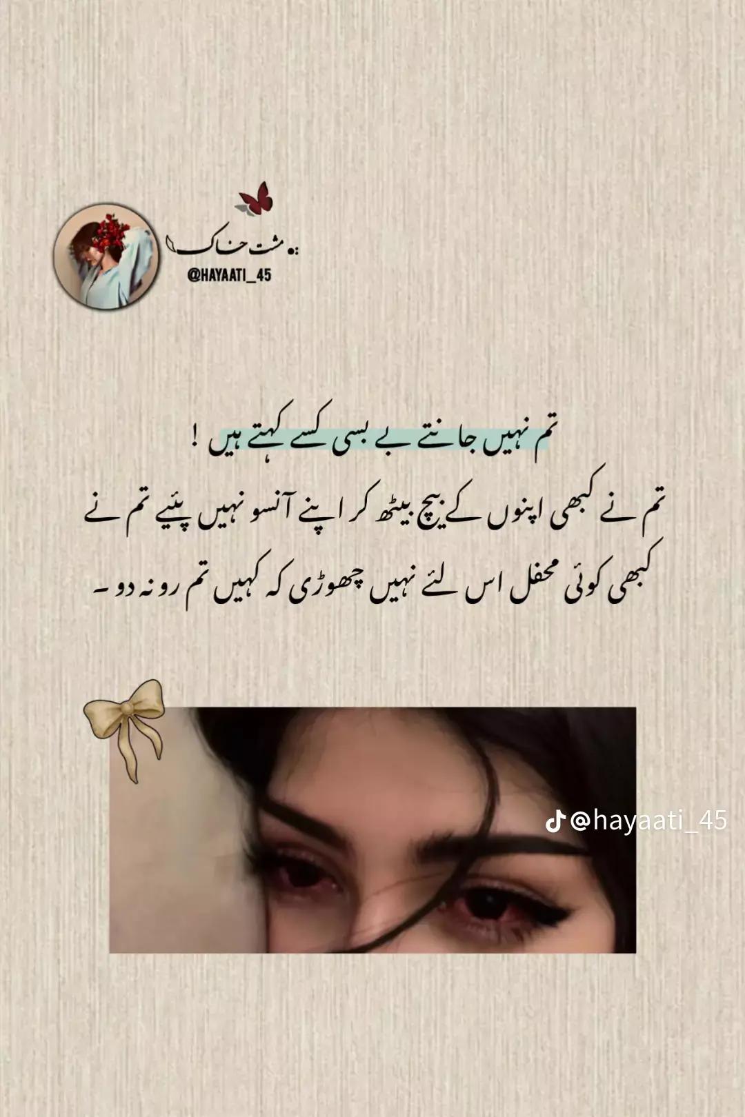 @Alweena Sher