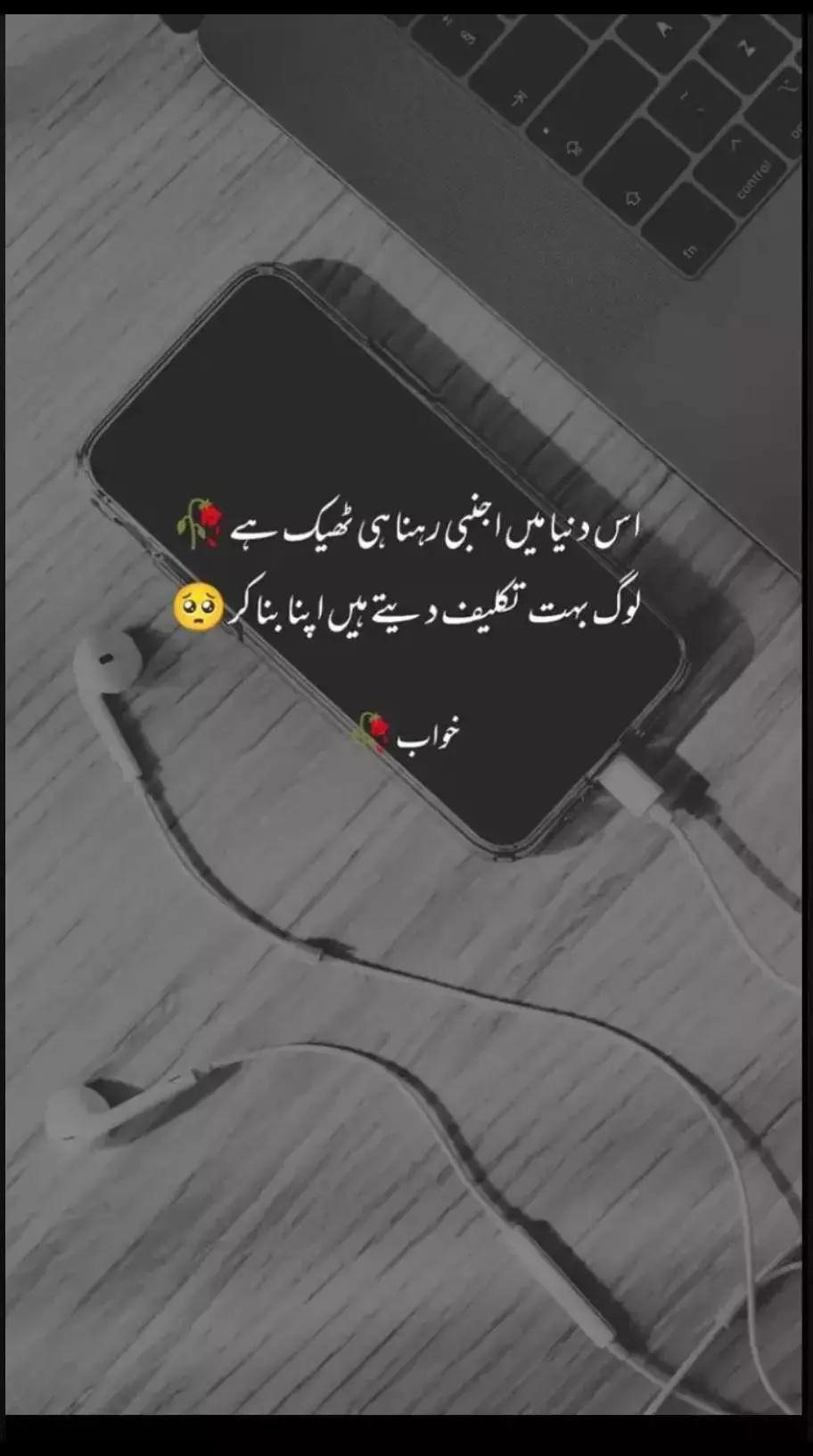 @🖤mehwish khan=🖤