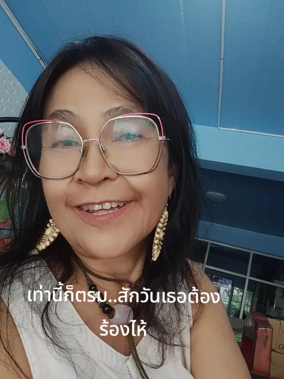 @Saowakon jin