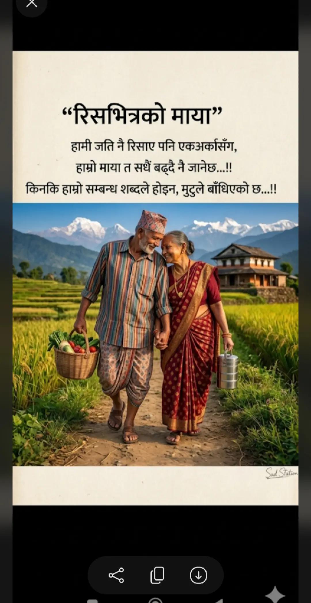 @💫Sanam_Pradhan🌹