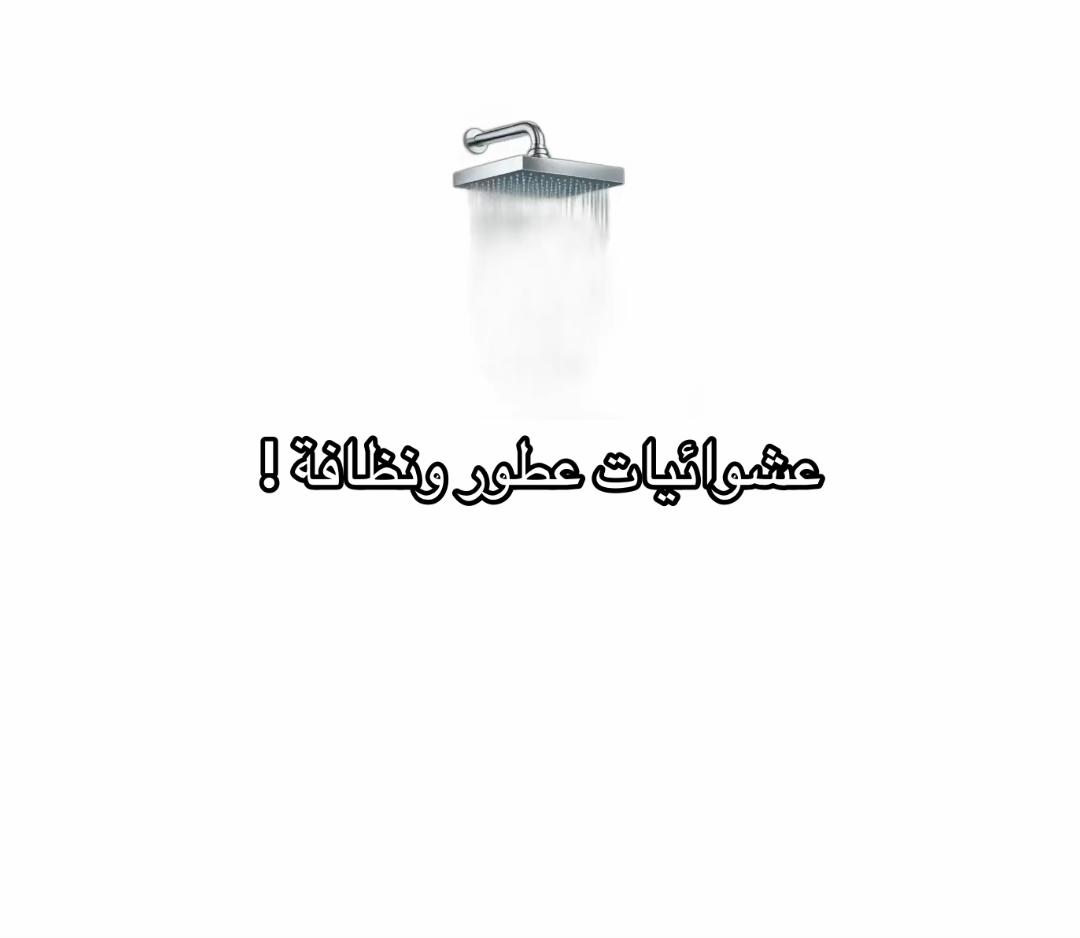 @مقرن الحربي 🫧