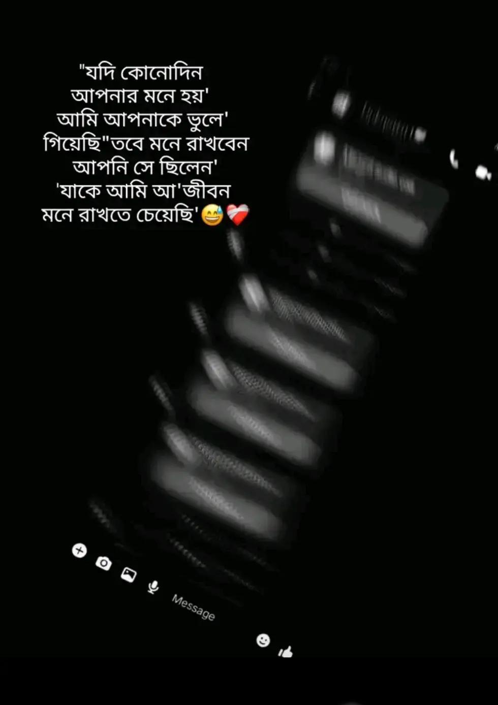 @&rarr;কলঙ্কিনী&mdash;&reg;📓🖋️