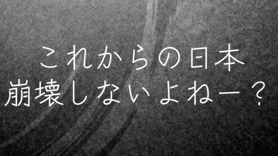 @ただのアホ