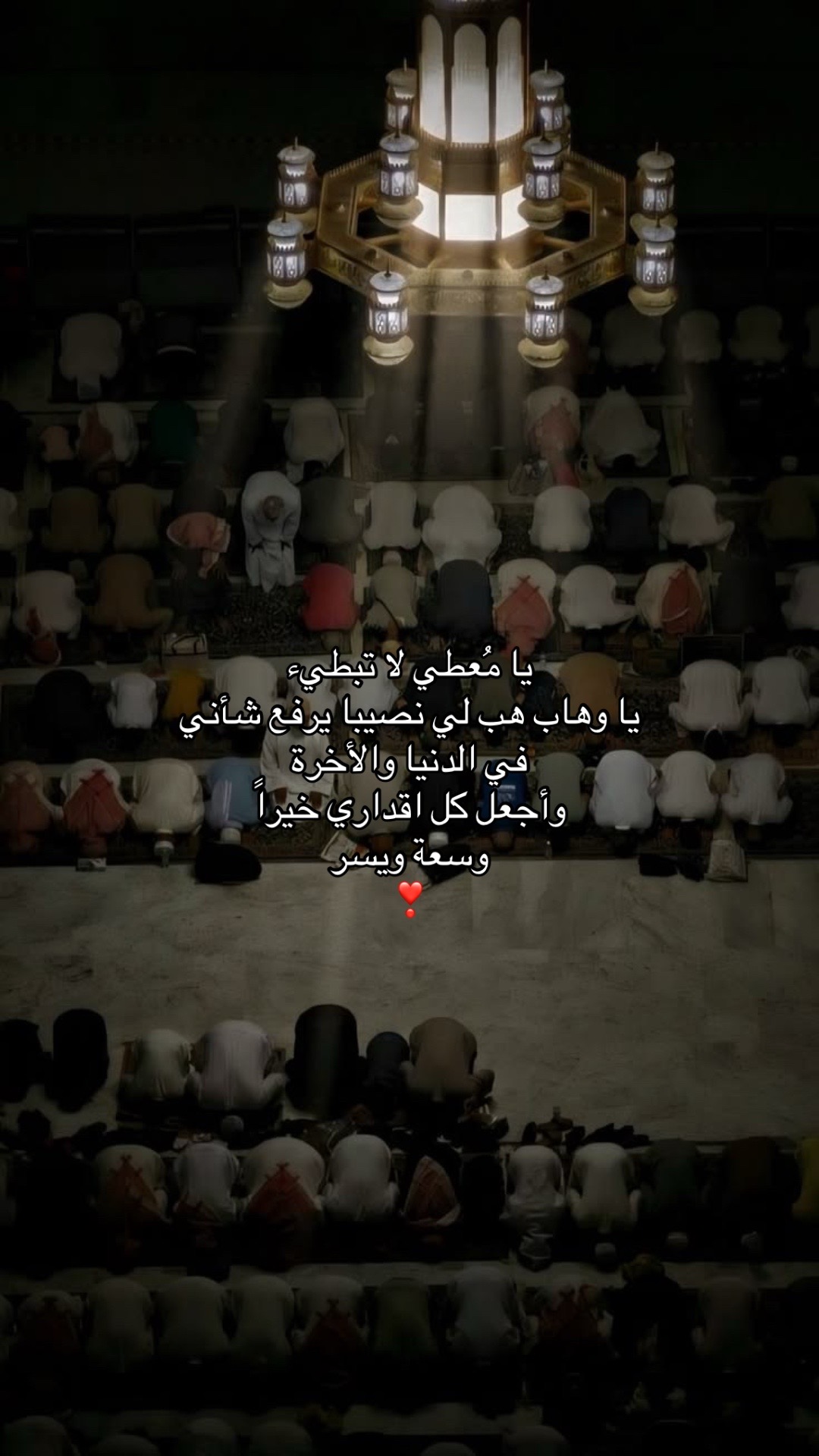 @- نَحو الجَنّة 📿 .