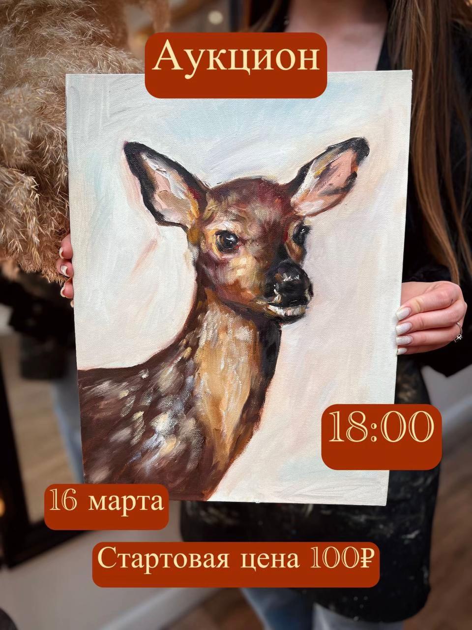 @АРТ-ПиКниК Ярославль