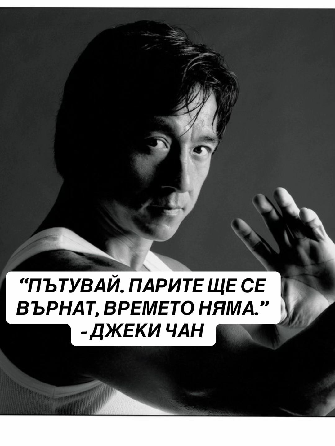 @preMENen от Миро Григоров