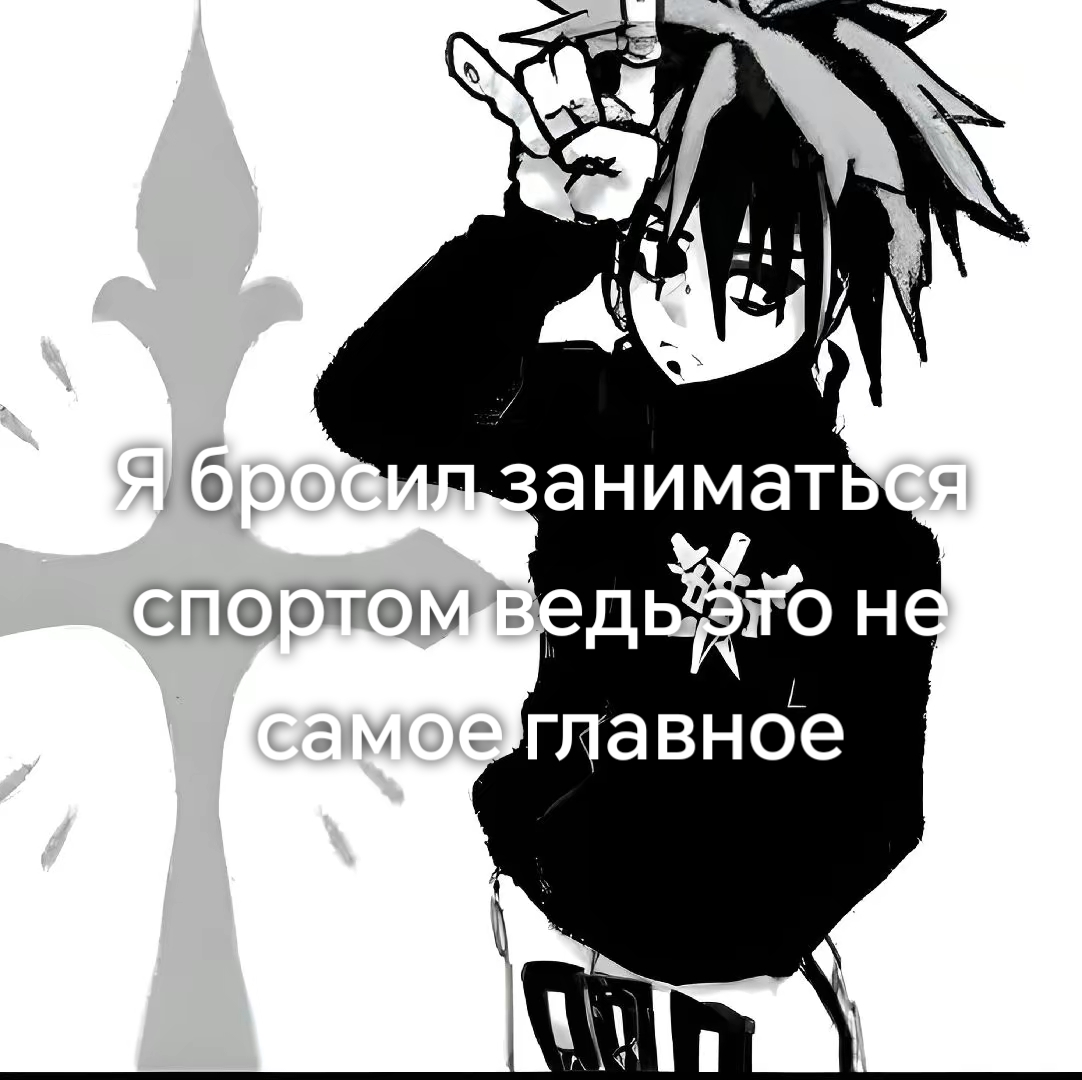 @топ 1 Улькиора своих фантази🎩