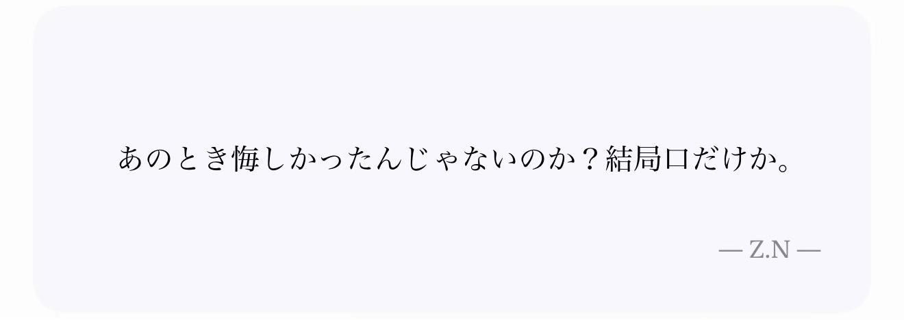 @エミネンス