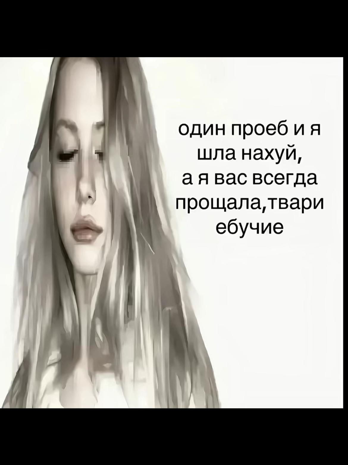 @луня