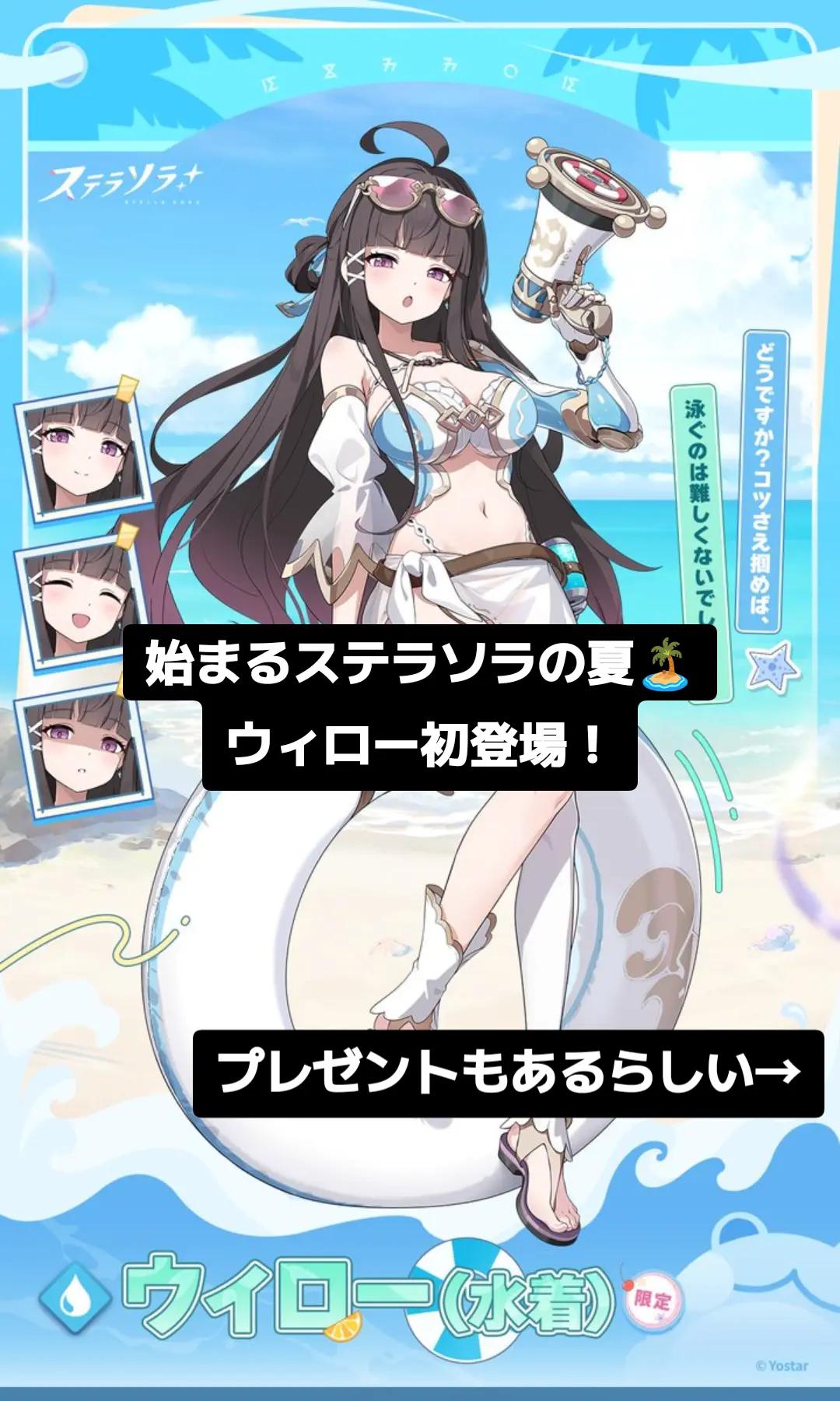 @shichimi