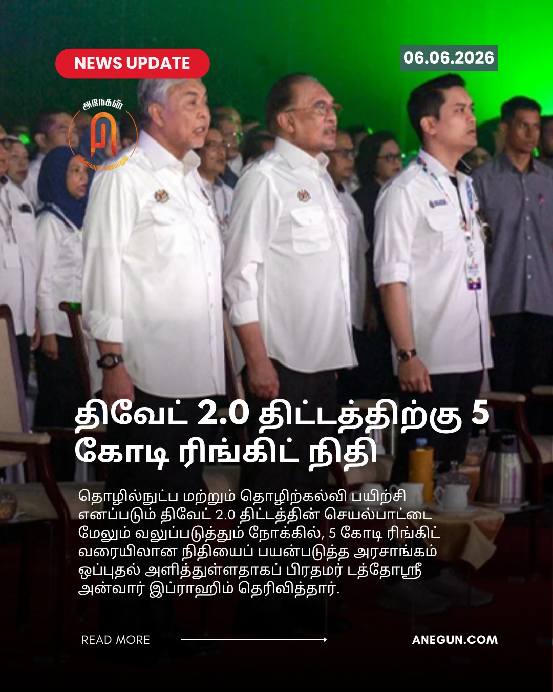 @AnegunNews