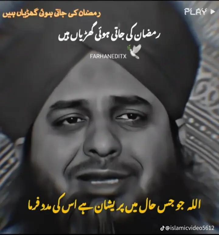 @ADIL Jan 786